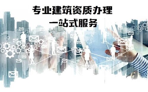 <a href=http://m.ypckd.com/zzdb/ target=_blank class=infotextkey>資質(zhì)代辦</a>